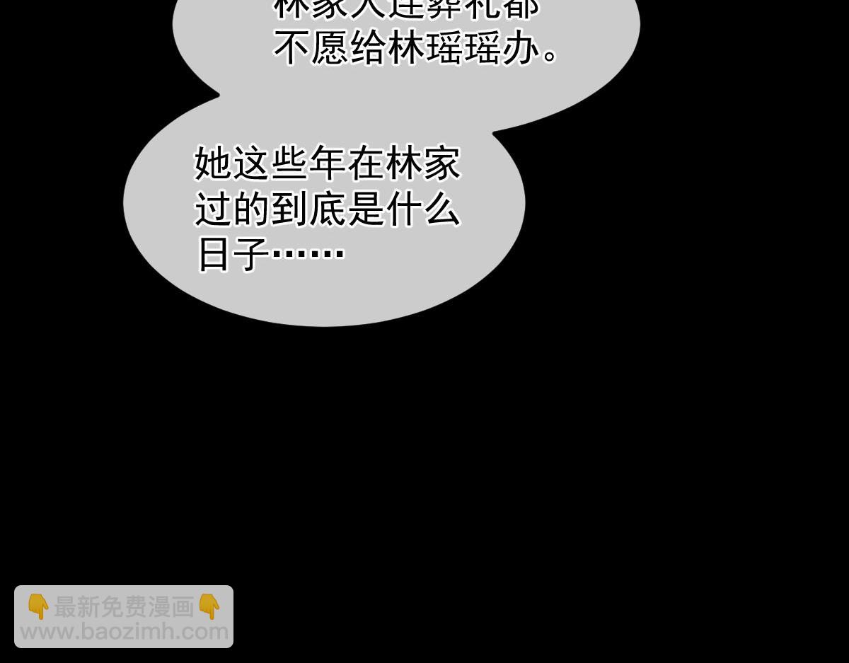 158 迟来的坦白96