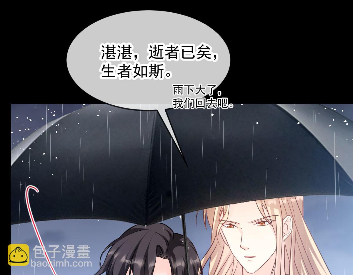 158 迟来的坦白97