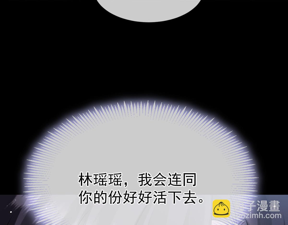 158 迟来的坦白99