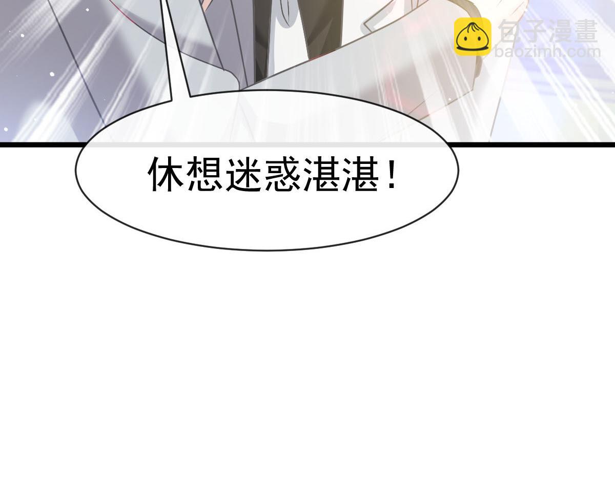 164 迷失的尤里乌斯107