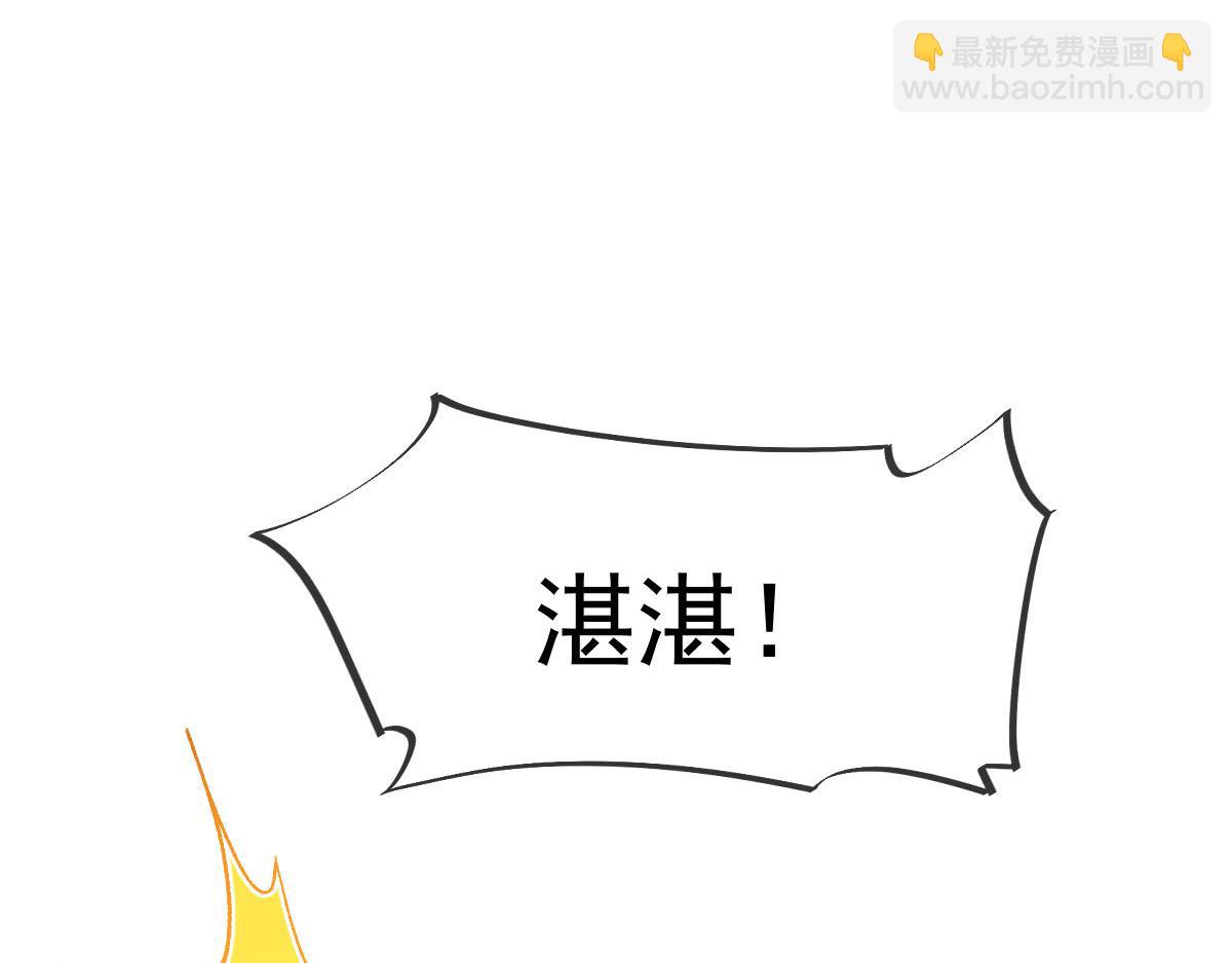 164 迷失的尤里乌斯11