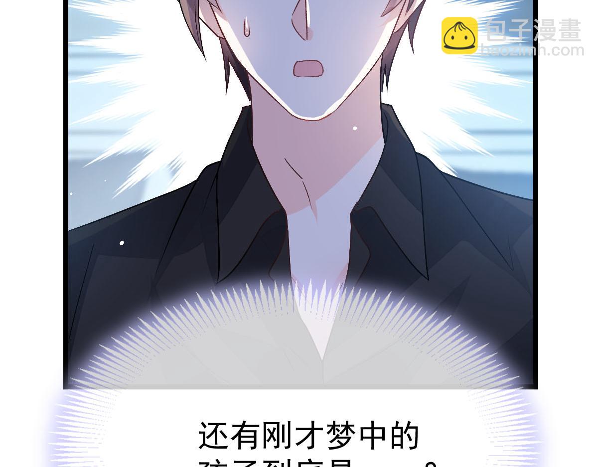 164 迷失的尤里乌斯19