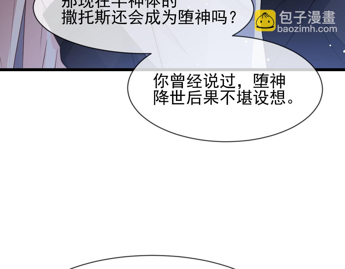 164 迷失的尤里乌斯23
