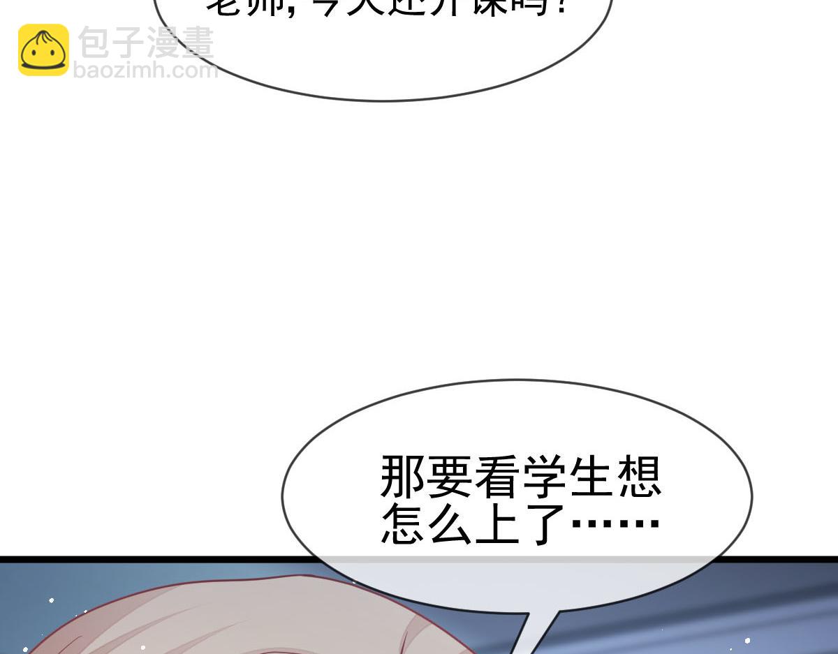 164 迷失的尤里乌斯31