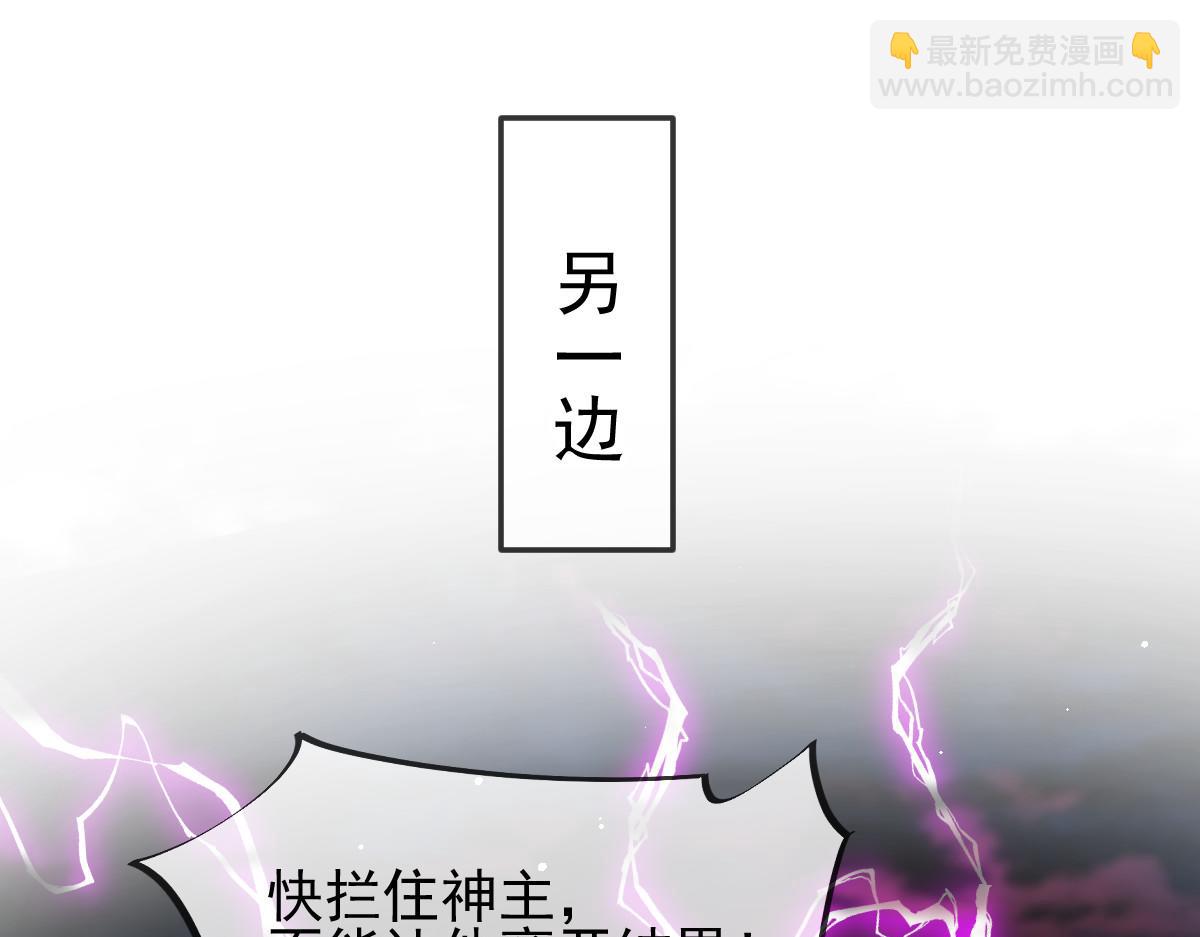 164 迷失的尤里乌斯51
