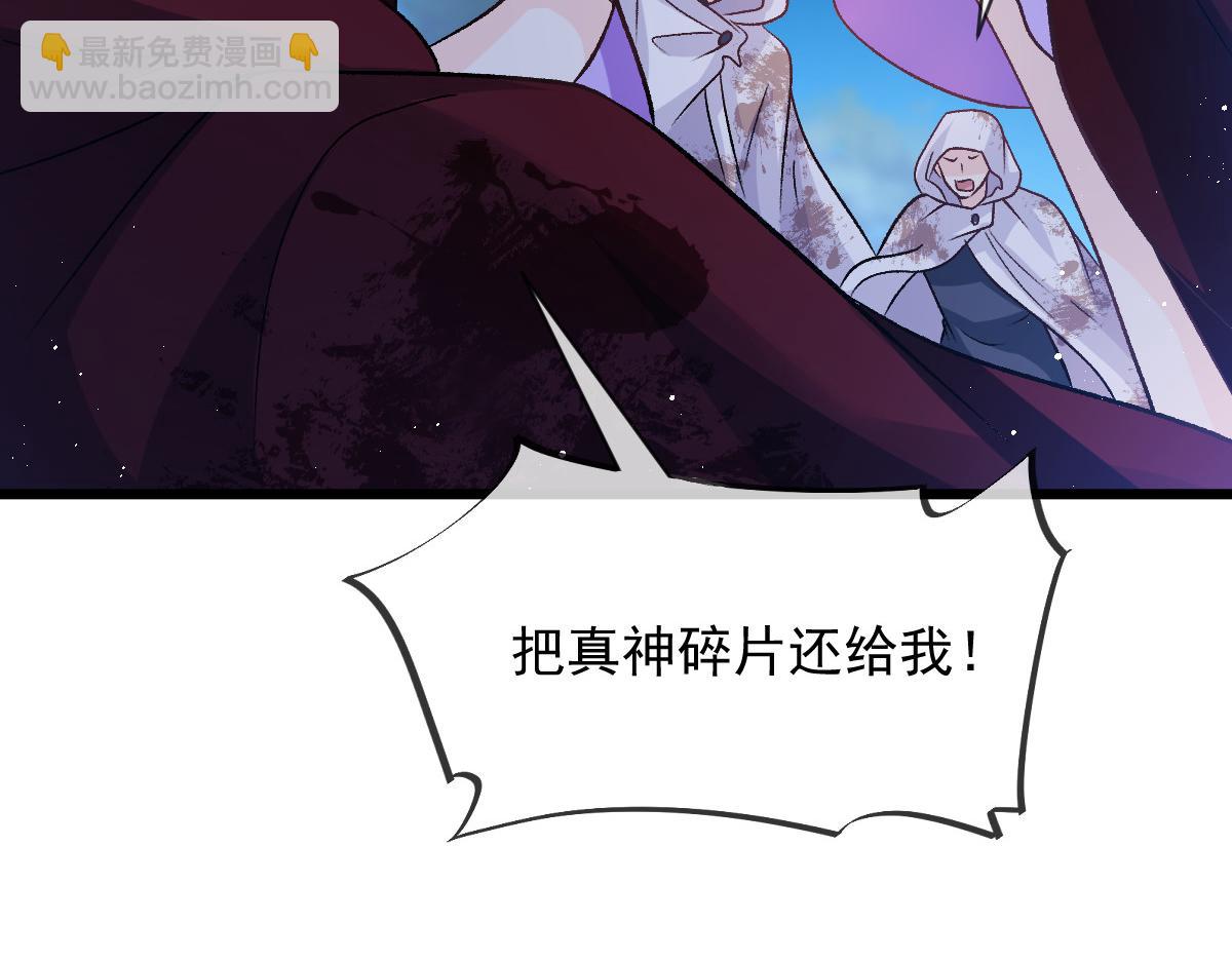 174 嘚瑟的蘑菇28