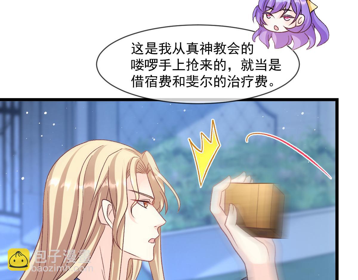 174 嘚瑟的蘑菇52