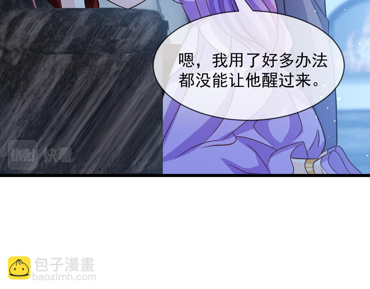 174 嘚瑟的蘑菇60