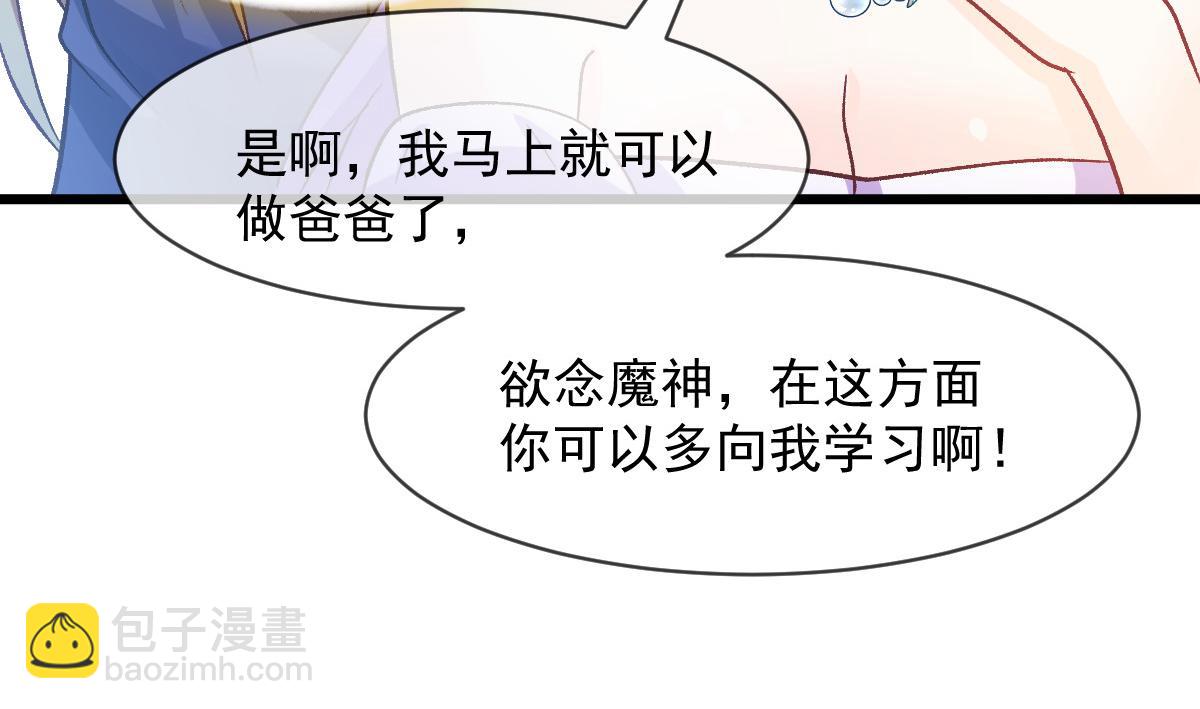 174 嘚瑟的蘑菇63