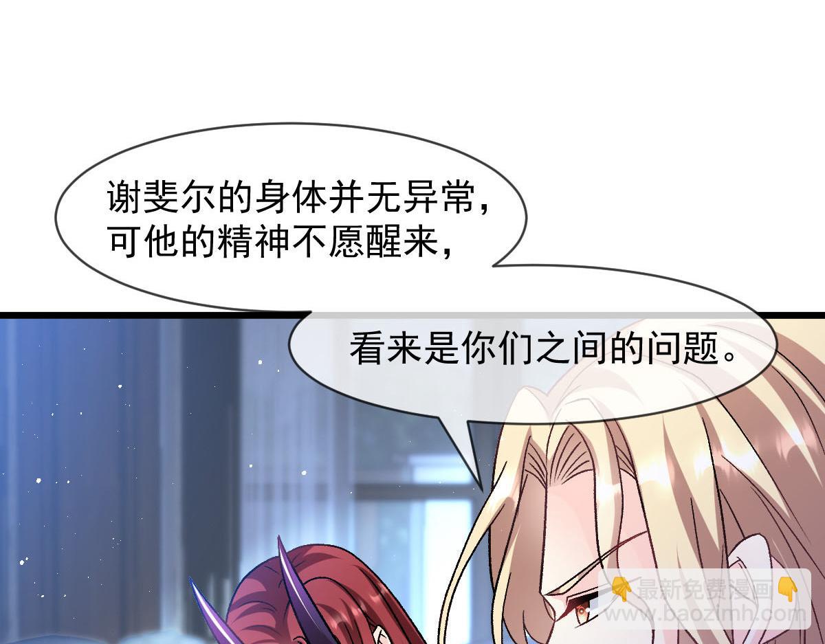 174 嘚瑟的蘑菇66