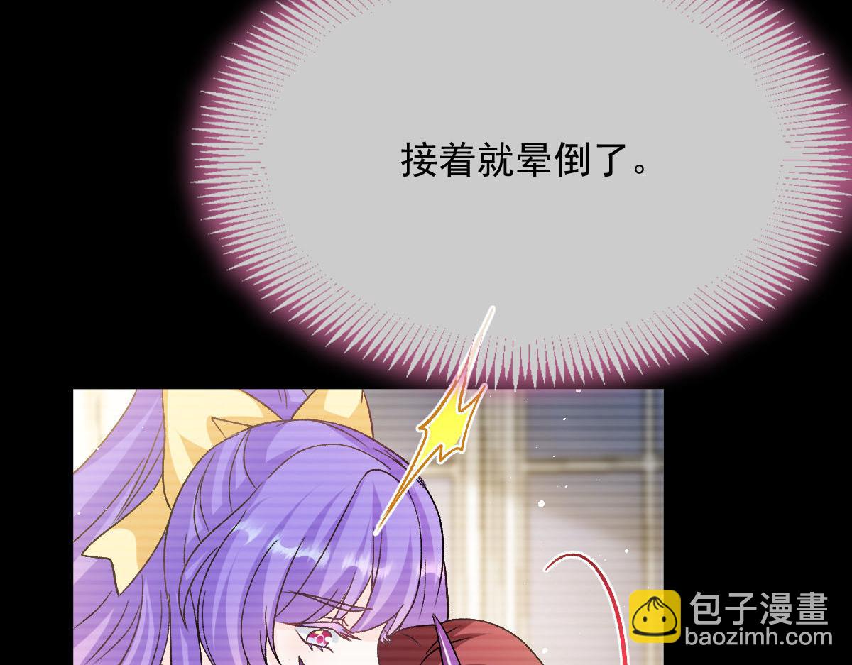 174 嘚瑟的蘑菇71