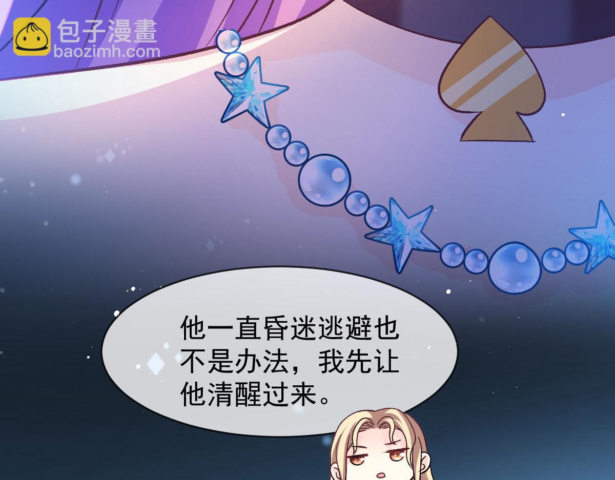 174 嘚瑟的蘑菇76