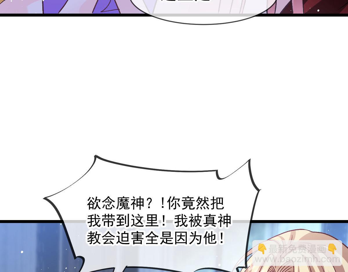 174 嘚瑟的蘑菇82