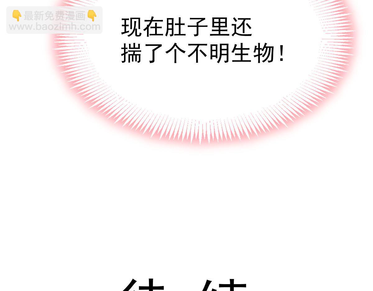 174 嘚瑟的蘑菇87