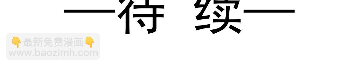 174 嘚瑟的蘑菇88