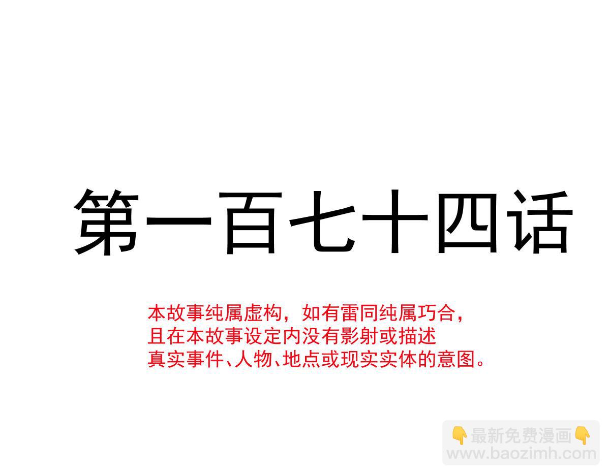 174 嘚瑟的蘑菇9
