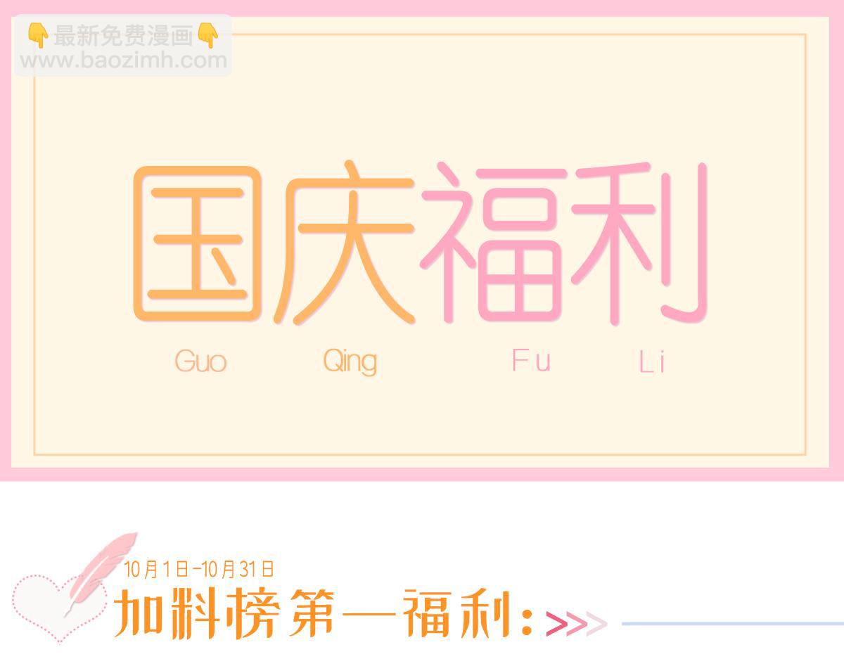 174 嘚瑟的蘑菇93