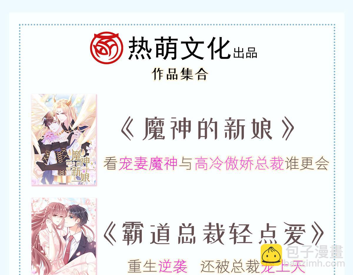 174 嘚瑟的蘑菇98