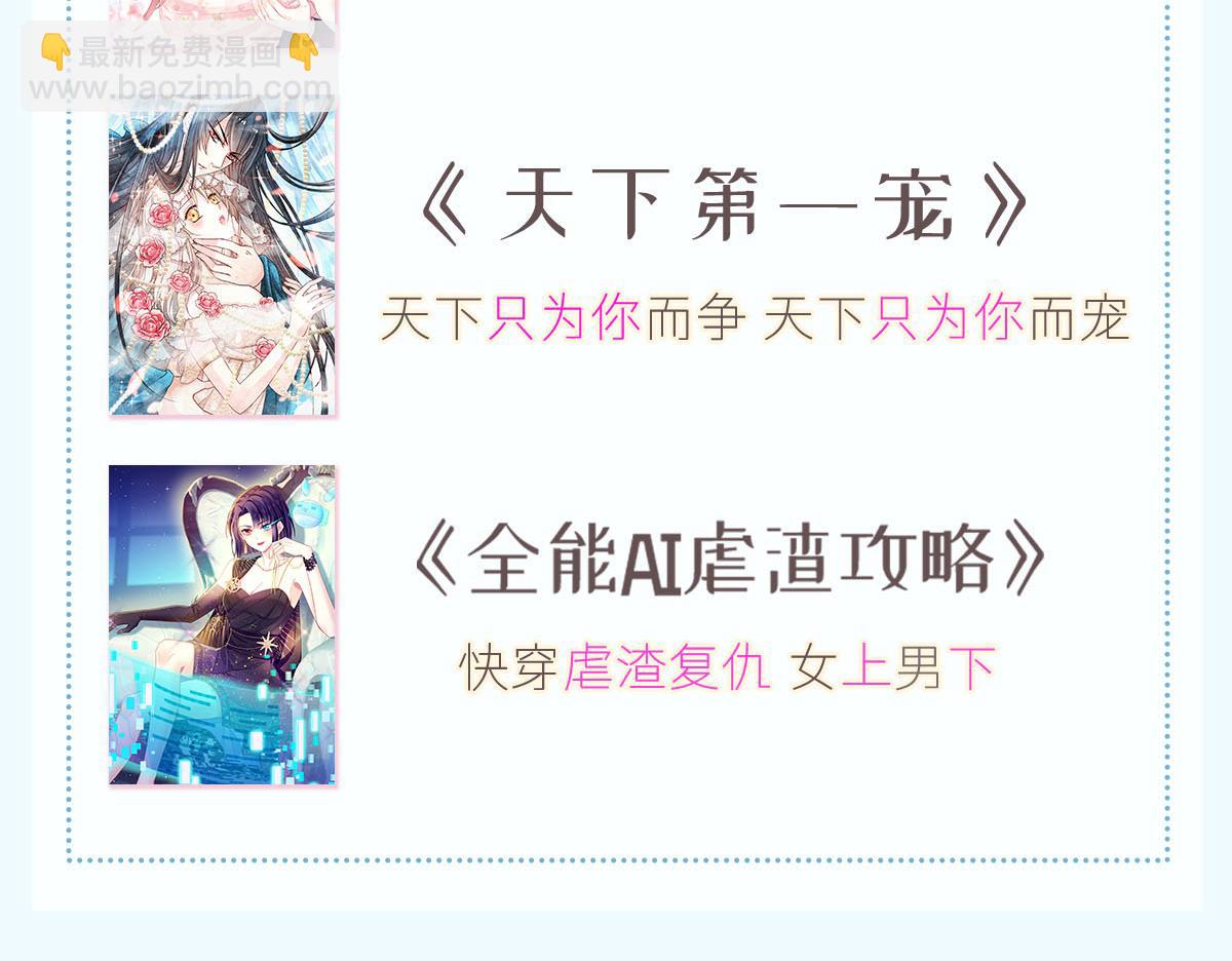 174 嘚瑟的蘑菇99