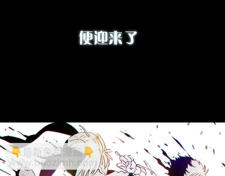 序章：新世界新秩序！12