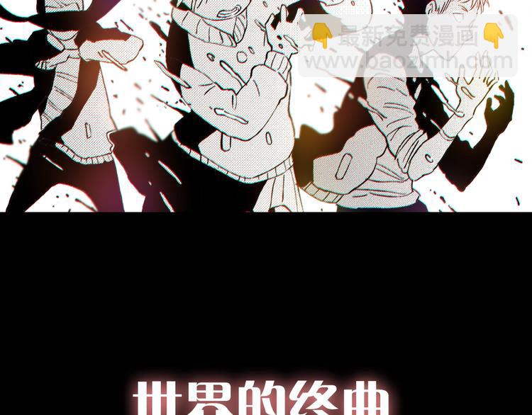 序章：新世界新秩序！13