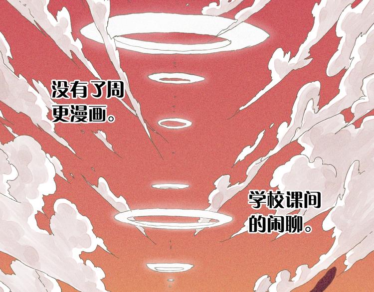 序章：新世界新秩序！16