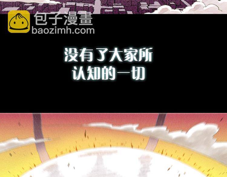 序章：新世界新秩序！19