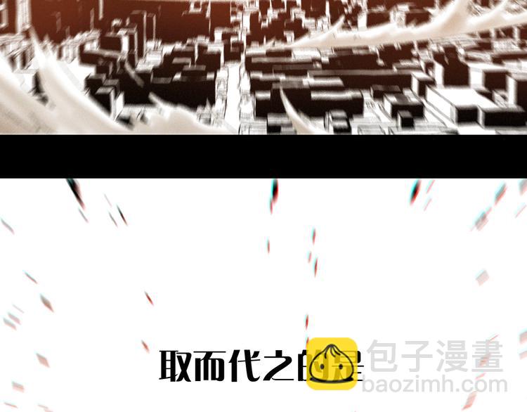 序章：新世界新秩序！21