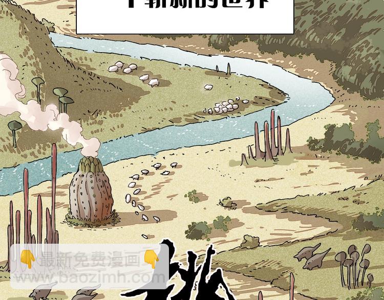 序章：新世界新秩序！25