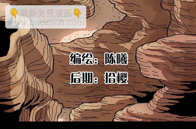 序章：新世界新秩序！28