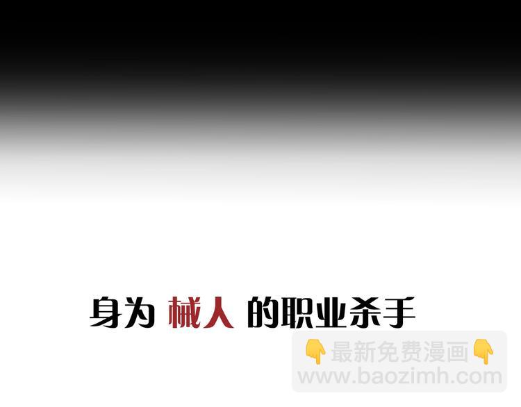 序章：新世界新秩序！29
