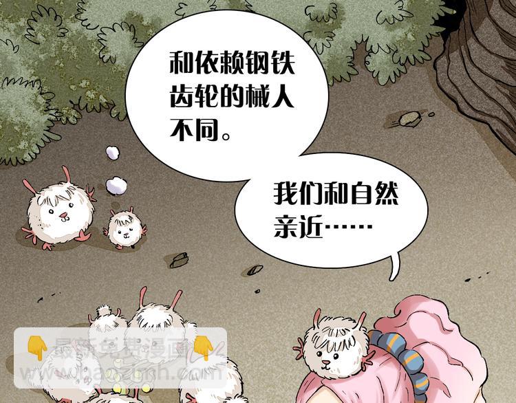 序章：新世界新秩序！34