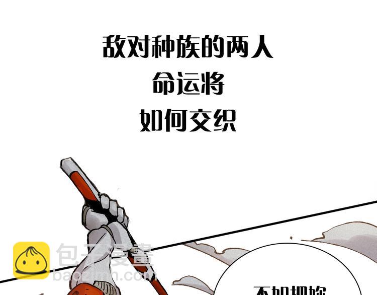 序章：新世界新秩序！36