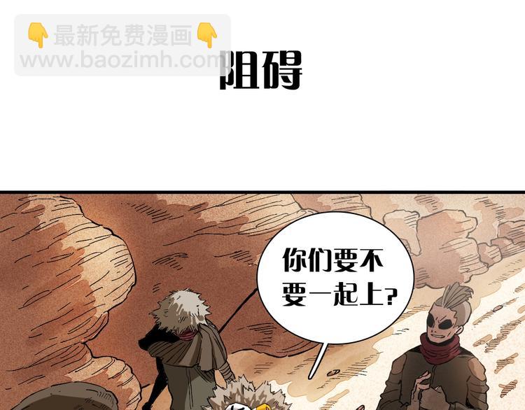 序章：新世界新秩序！41
