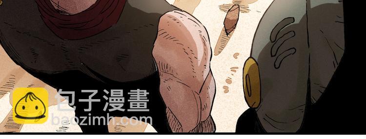 序章：新世界新秩序！43