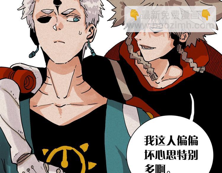 序章：新世界新秩序！45