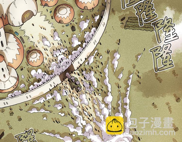 序章：新世界新秩序！48