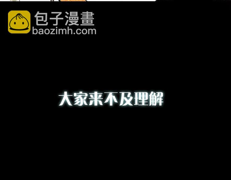 序章：新世界新秩序！5