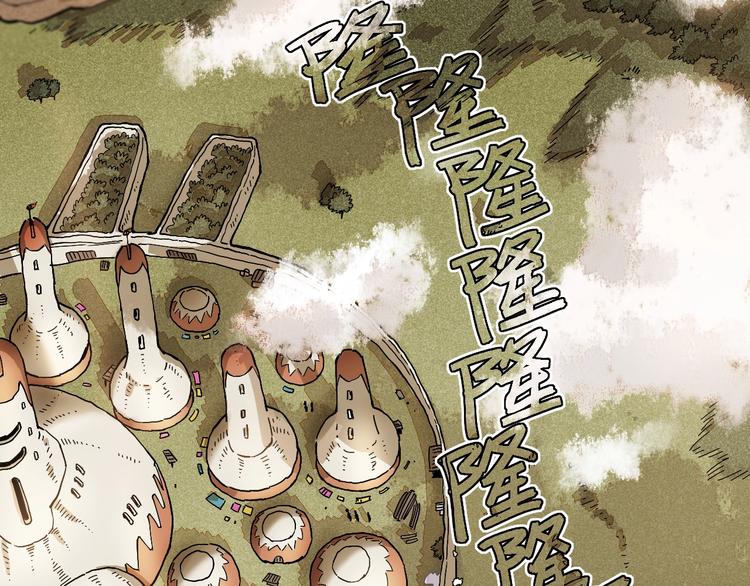 序章：新世界新秩序！51
