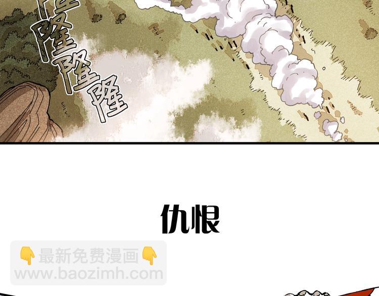 序章：新世界新秩序！53