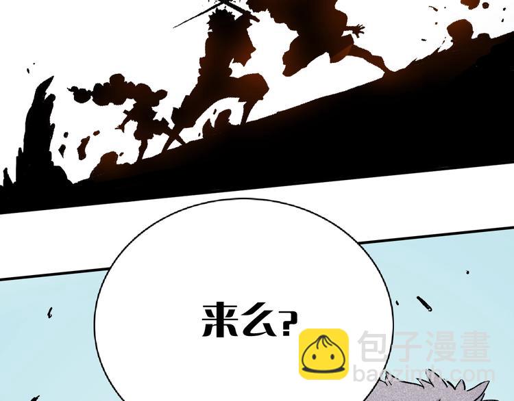 序章：新世界新秩序！65
