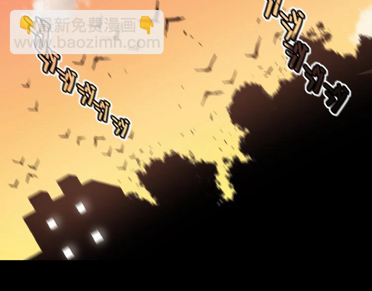 序章：新世界新秩序！7