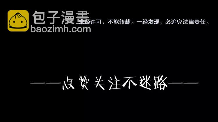 序章：新世界新秩序！70
