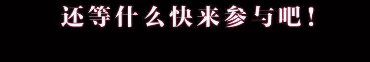 序章：新世界新秩序！73