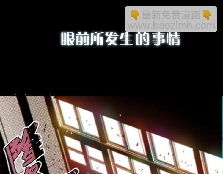 序章：新世界新秩序！8