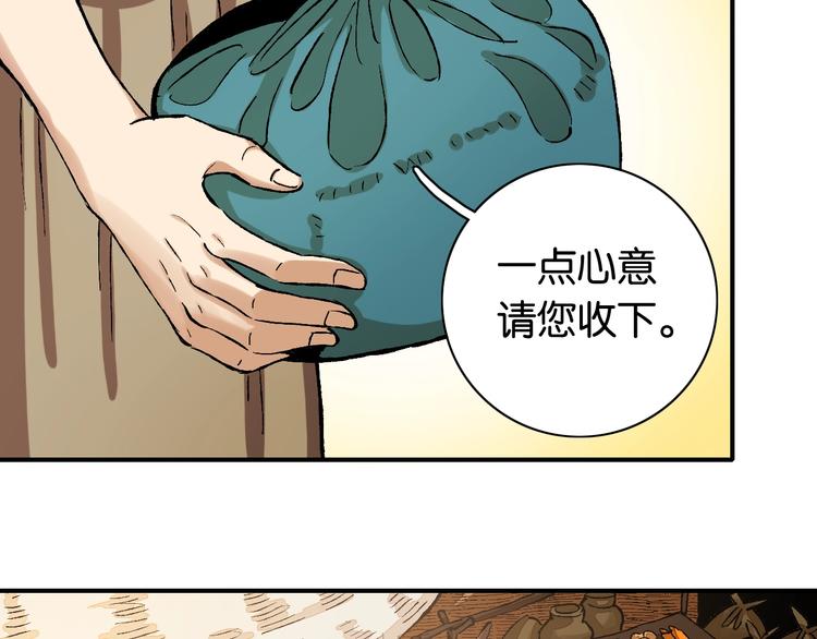 第3话 证明？106