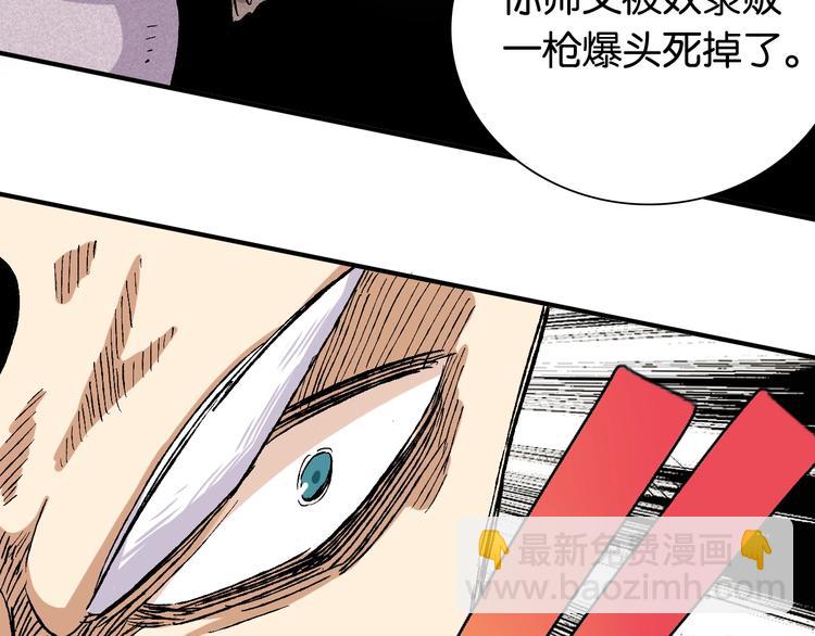 第3话 证明？11