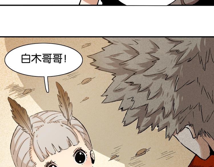 第3话 证明？110
