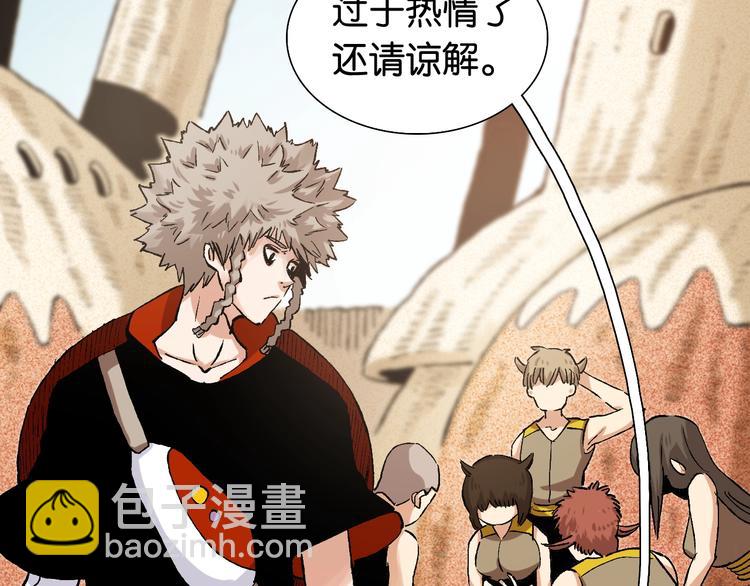 第3话 证明？117