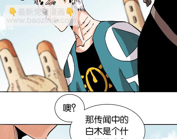 第3话 证明？122